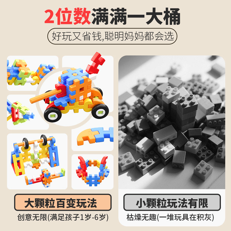 Bimising uşaqlar üçün böyük, yumşaq, bir-birinə bağlı tikinti blokları oyuncağı, 5 yaş (0-3 yaş), 6 ədəd təhsil oyuncağı.