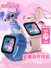 Disney uşaq telefon saatı Stitch kobrendli 4G tam şəbəkə plug-in kartı video zəng ağıllı yerləşdirmə