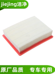 Changan Yuexiang V7 air filter, air purifier, air filter element compatible.