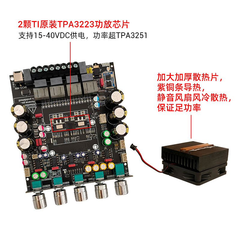 APTX2 Qualcomm Bluetooth rəqəmsal güc gücləndiricisi 2.1 kanal 200+200+400W sabvufer QCC3034+TPA322