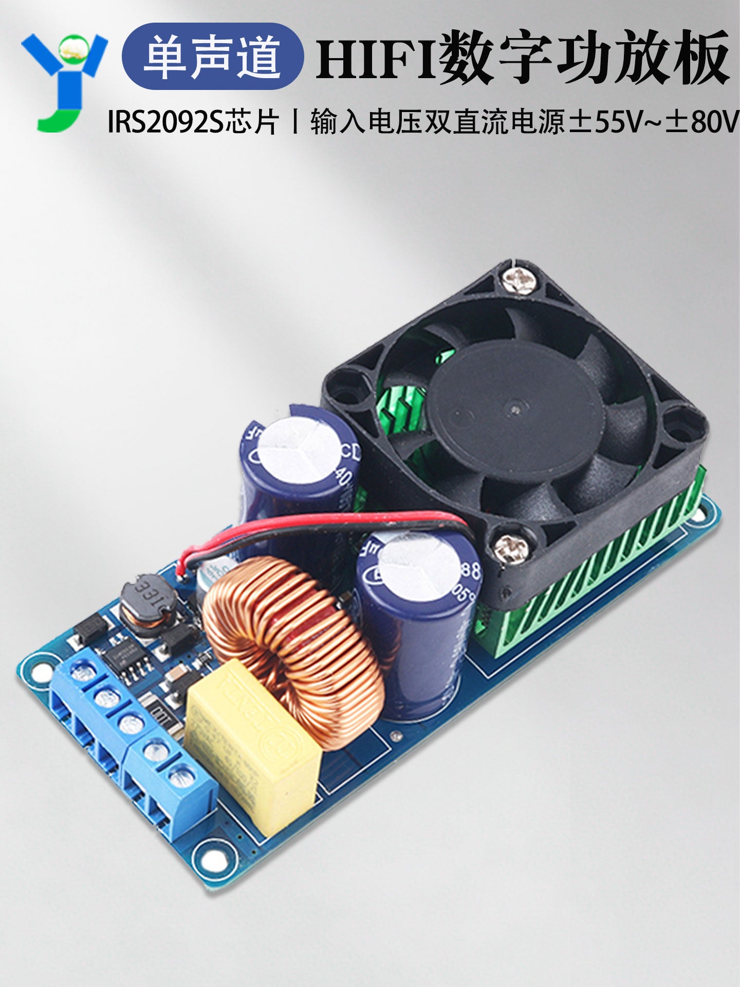 IRS2092S rəqəmsal güc gücləndirici lövhəsi mono 500W yüksək güclü Sinif D HIFI güc gücləndiricisi effekti LM3886-nı keçir