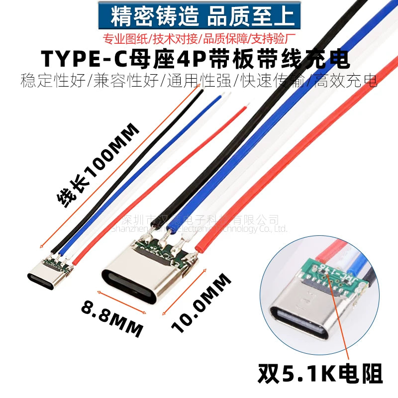 TYPE-C kişi və qadın başlıq 2P qaynaq teli naqilli sadə USB tutucu şarj interfeysi C portu 2 pinli qaynaq terminalı C portu