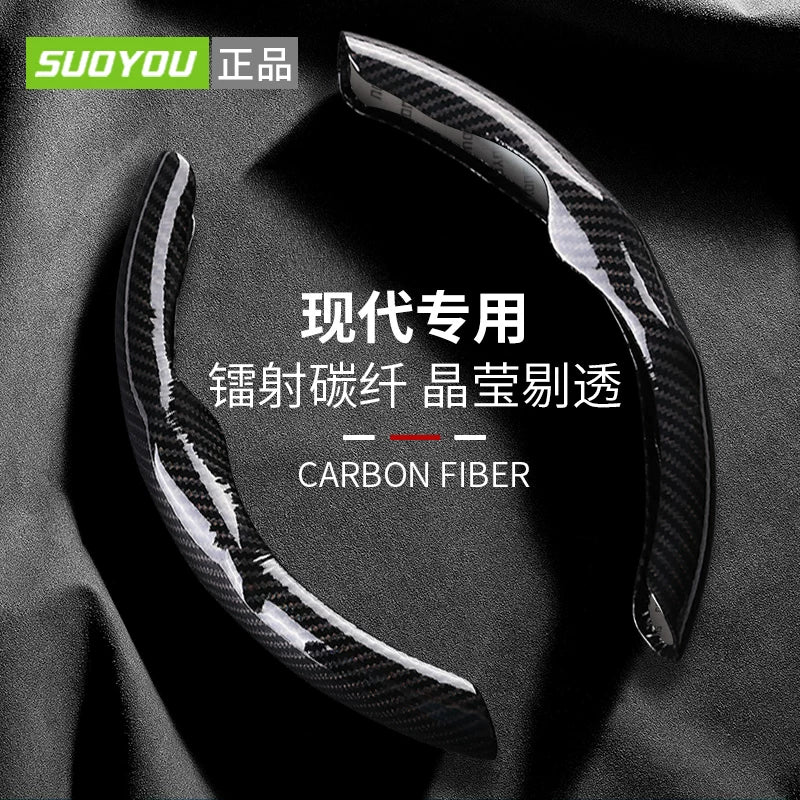 Suitable for 2021 and 2022 Hyundai Kustu steering wheel cover, thin interior modification, Beijing Hyundai Kustu suede material.