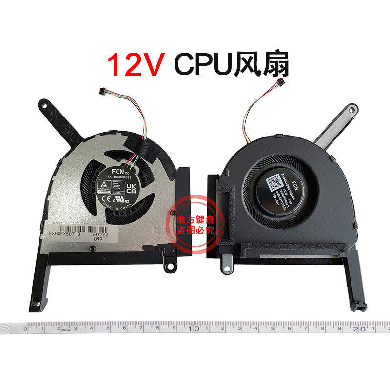 Asus ASUS TUF Tianxuan 3 F15 FX507Z FA507R fan FX707ZR FA707R soyutma üçün uyğundur