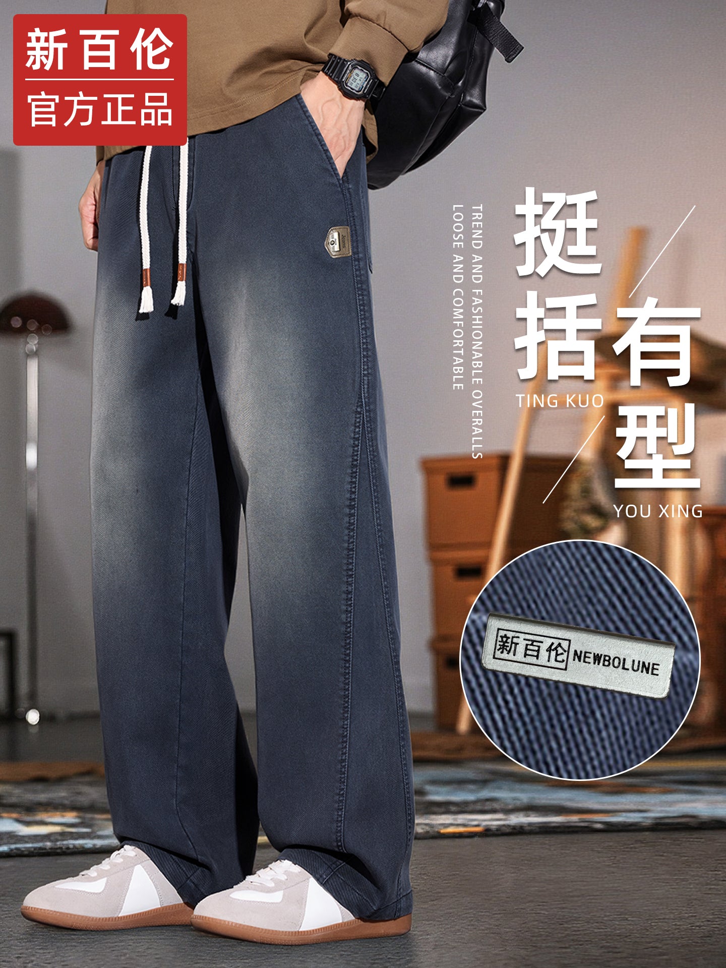 New Balance Kişi Gündəlik Şalvarı, Payız Dəbli Boş Düz Ayaqlı Dar Geniş Ayaqlı İdman Şalvarı, 2025 Payız/Qış Yeni Gəlişi