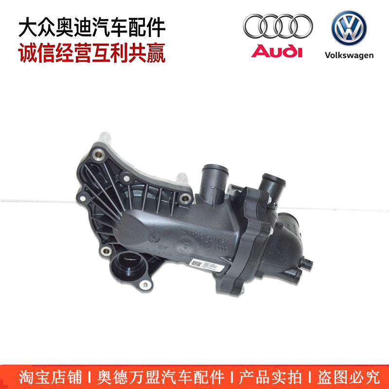 Water pump + thermostat kit for Audi A4L and A6L, 079121012B/079121010D (complete car parts)