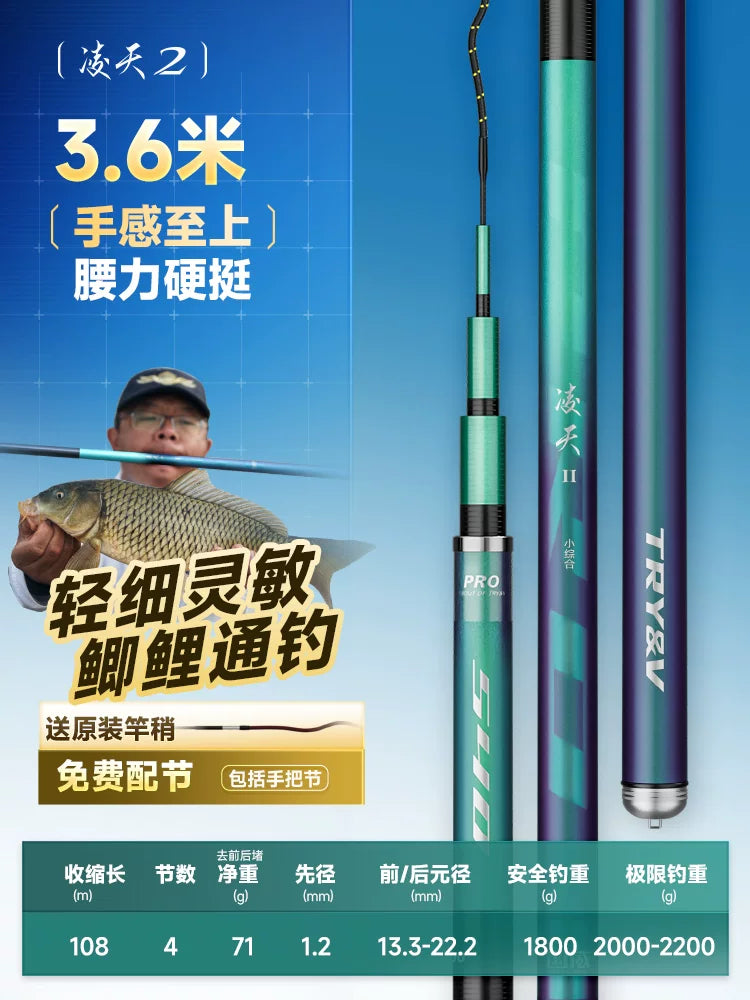 Chuangwei Lingtian ikinci nəsil çubuq əl çubuğu ultra yüngül ultra sərt karbon sazan çubuğu crucian sazan çubuğu platforma çubuq orijinal balıqçılıq aləti