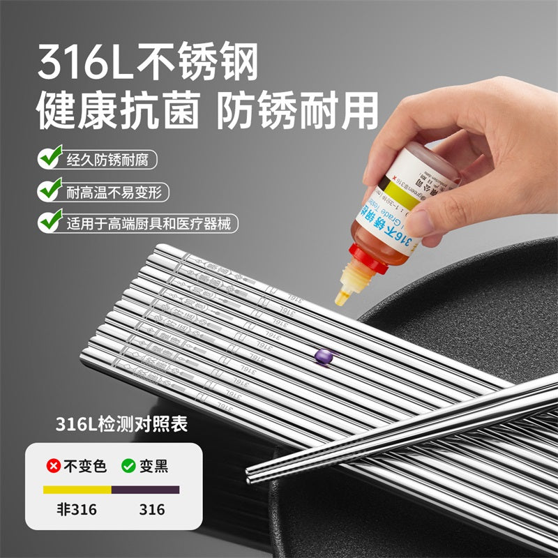 Cui Dahuang 316 paslanmayan poladdan hazırlanmış yemək çubuqları məişət Fulu sürüşməyə və küfdən qoruyan yemək çubuqları, qida dərəcəli qablar, yanmağa qarşı və asan təmizlənir