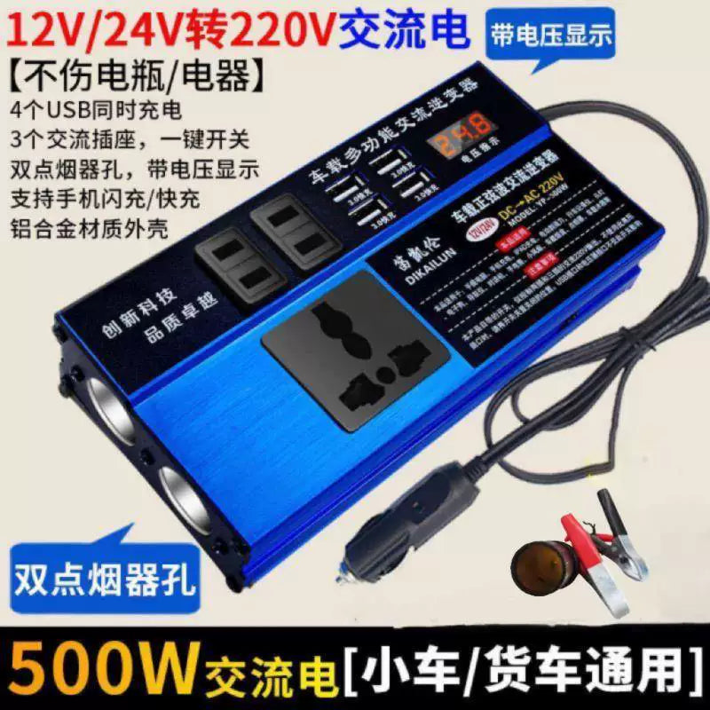 İnverter 12V/24V - 220V 1000W/500W Avtomobil Gücləndiricisi Çeviricisi Avtomobil Güc Çeviricisi AC Yeni