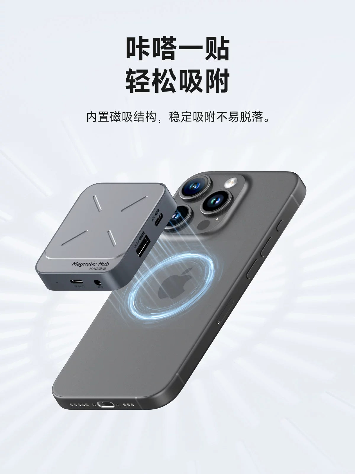 Haibeisi Maqnit Genişləndirmə Doku Tip-C Genişləndirmə Mərkəzi Apple Noutbukları, MacBookları, iPhone'ları, 17 Pro, 16, iPad'ləri, Thunderbolt 4 və Mac'ləri ilə uyğun gələn çoxfunksiyalı splitter