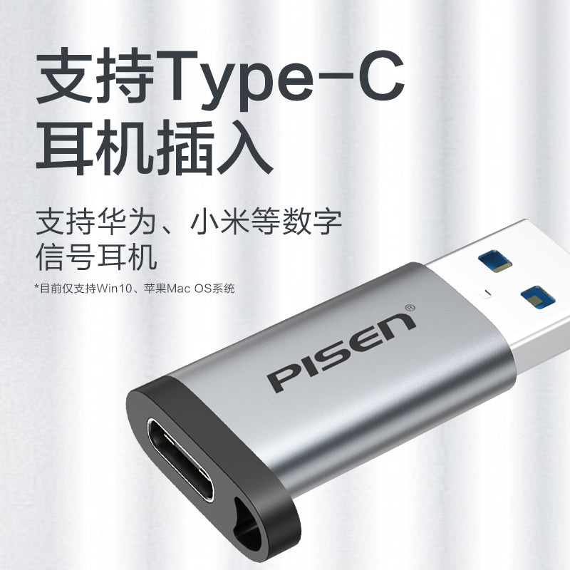 Pinsheng usb to typec adapter otg şarj çeviricisi PD sürətli şarj Huawei iPhone17/1615Pro mobil telefon üçün uyğundur ipad planşet 12 məlumat kabeli 11 qulaqlıq cib telefonu U diskini endir