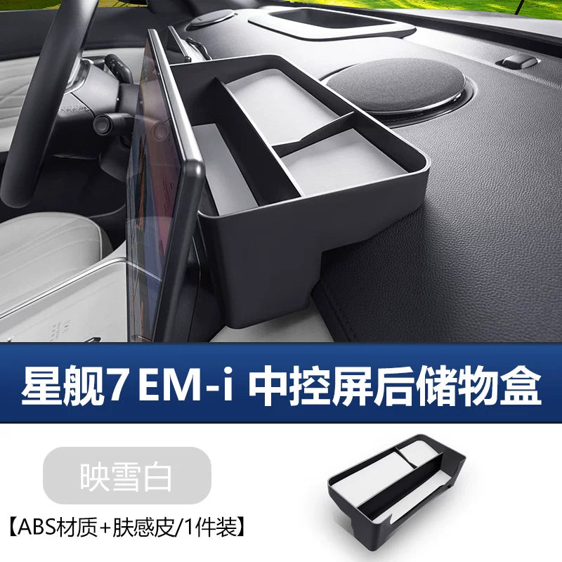 The Geely Galaxy Starship 7EMi is compatible with the center console control panel, navigation screen rear storage box, and car storage box.