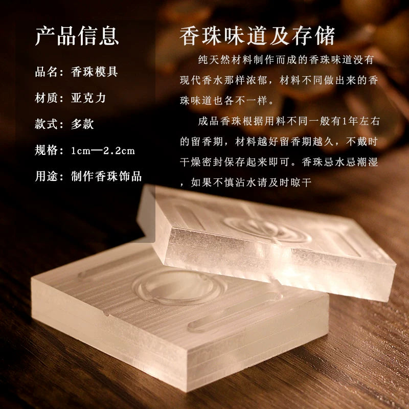 Hexiang muncuq qəlibi, buxur hazırlamaq üçün əl istehsalı DIY materialları, evdə hazırlanmış muncuqlar, dərman buxur muncuqları, üyütmə alətləri, ənənəvi Çin təbabətində bilərzik hazırlamaq üçün alətlər
