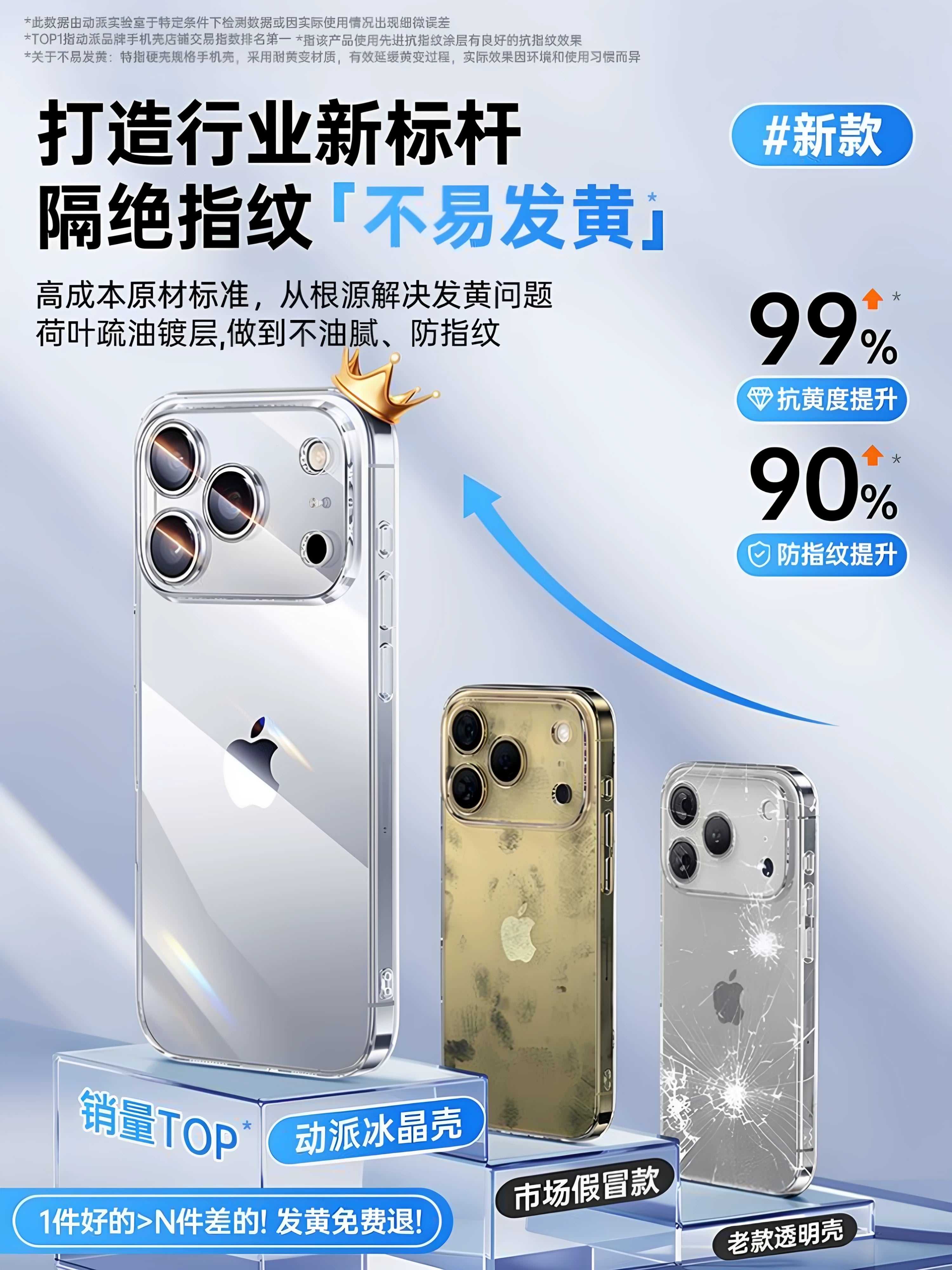 [Buz soyutma] Dongpai Apple 17Promax cib telefonu üçün uyğundur şəffaf iPhone16 yeni 15 qoruyucu çanta 13 hər şey daxil iPhone14 lens və silikon 17 düşməyə qarşı qadın pm