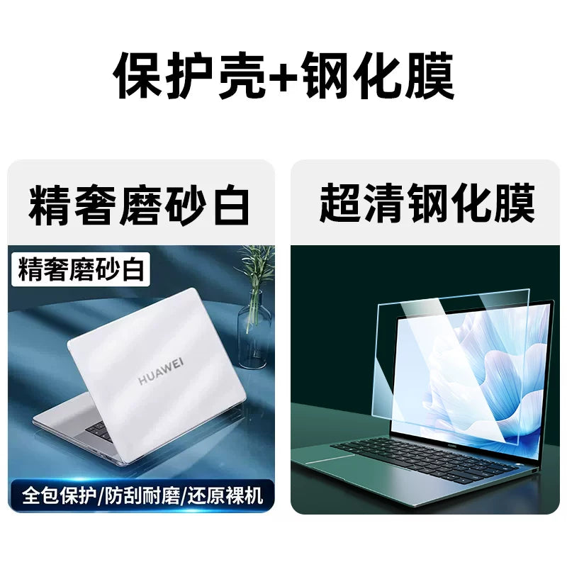 Huawei matebook14 qoruyucu qutu GT14 notebook matebookxpro qoruyucu qutu matebookd15 kompüter X Honor magicbook16 film 13S stiker D16 SE üçün uyğundur