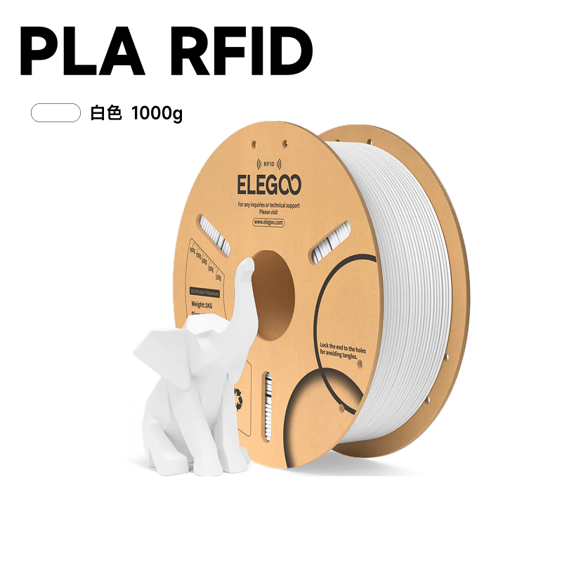 ELEGOO/ELEGOO 3D çap istehlak materialı pla1.75mm 3D printer istehlak materialı 1kg 3D çap materialı xətti FDM bambuk A1 P2S yaradıcı şaquli ölçülü printer üçün uyğundur