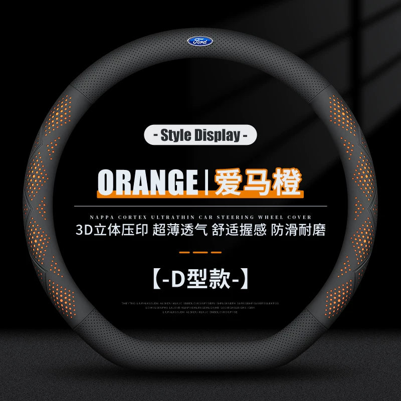 Leather steering wheel cover suitable for Ford Mondeo, Focus, Escort, Kuga, Explorer, Escape, Territory
