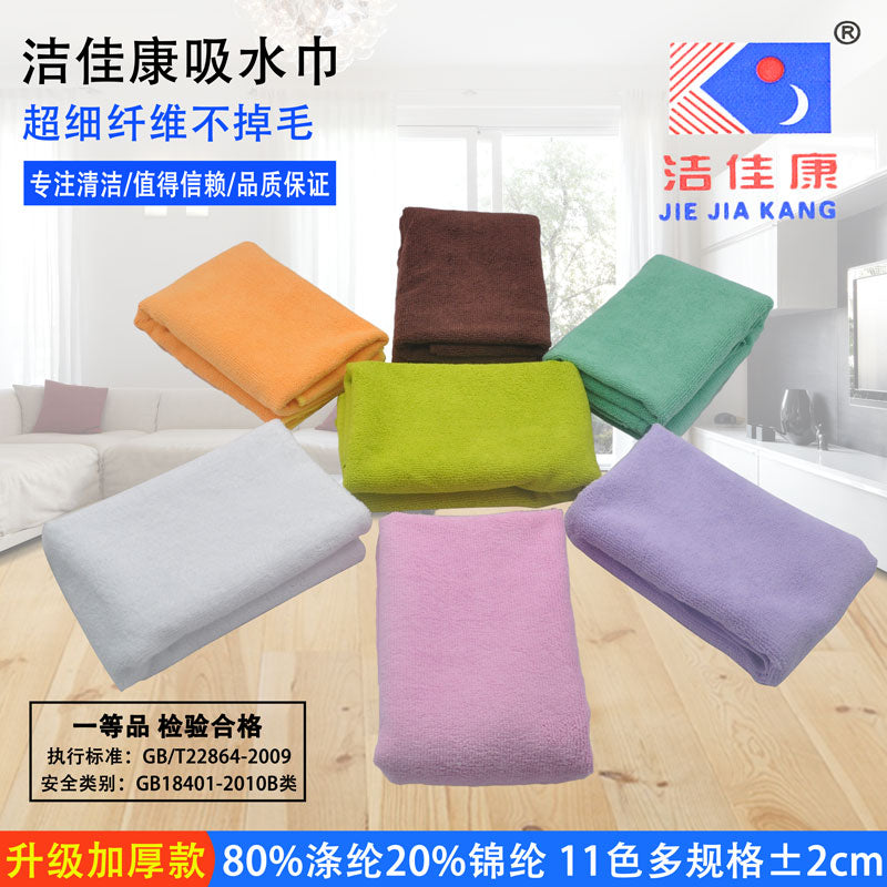 Jiejiakang uducu dəsmal sehrli bez tez quruyan məişət lifsiz saç qurutma dəsmalı mikrofiber dəsmal 5 ədəd pulsuz çatdırılma