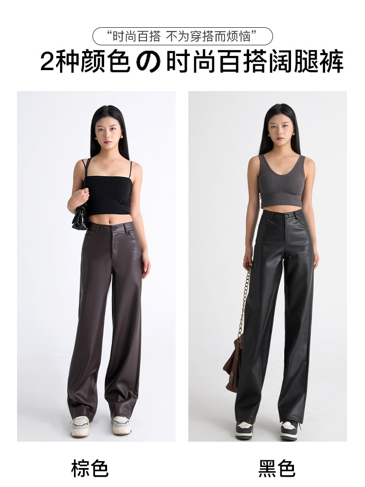 2025 Yeni Qadın Dəri Şalvarı Payız/Qış Fırçalanmış Yun İsti PU Yüksək Belli Arıqladıcı Boş Geniş Ayaqlı Dar Düz Ayaqlı Şalvar