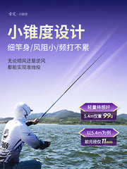 [Çox yüngül və kiçik hərtərəfli] Dongdao Thunder balıqçı çubuğu ultra yüngül ultra sərt əl çubuğu balıqçı çubuğu platforması çubuq crucian sazan çubuğu balıq ovu aləti