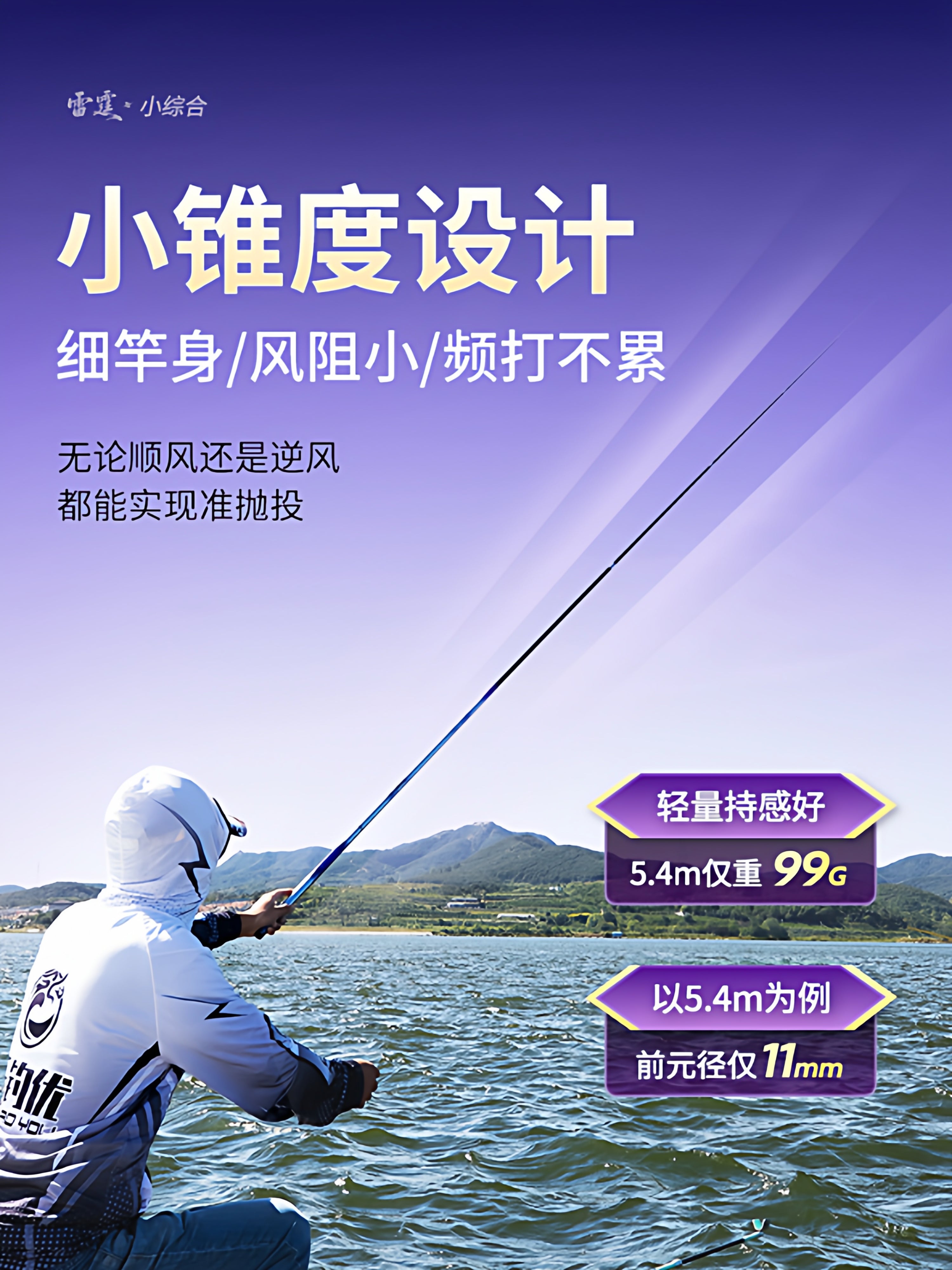 [Çox yüngül və kiçik hərtərəfli] Dongdao Thunder balıqçı çubuğu ultra yüngül ultra sərt əl çubuğu balıqçı çubuğu platforması çubuq crucian sazan çubuğu balıq ovu aləti
