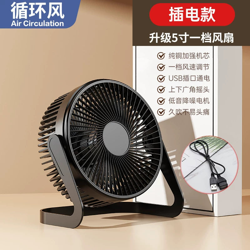 Masaüstü kiçik ventilyator səssiz ofis yataqxanası tələbə elektrik fanı plug-in mini çıxarıla bilən fırçasız motor fanatı