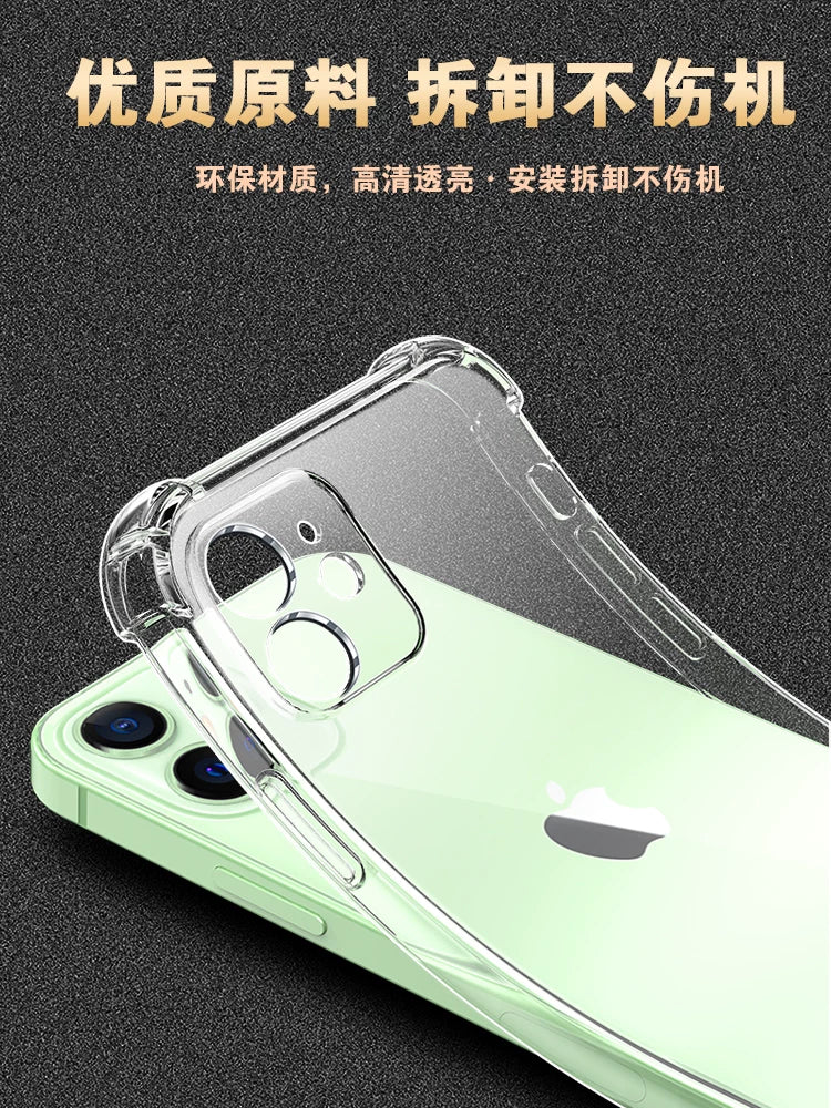 Enoch Apple 12 mobil telefon qutusu, şəffaf Apple 12Promax düşməyə qarşı iphone12pro silikon yumşaq qoruyucu örtük, Apple 12mini qadın və kişi moda hər şey daxil yumşaq qabıq 12 dəst yeni modellər üçün uyğundur