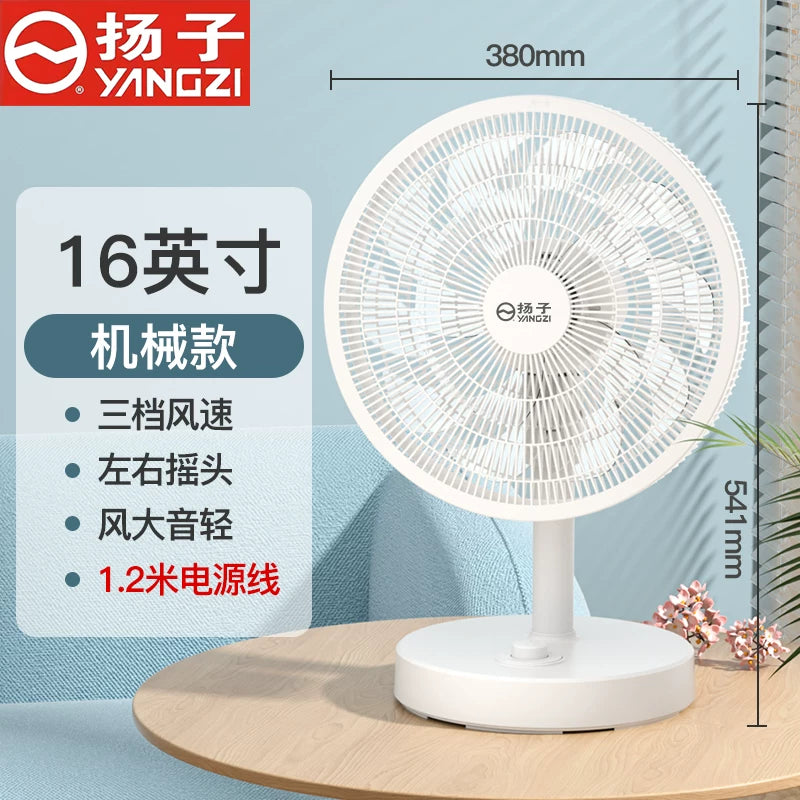 Yangzi elektrik ventilyatoru məişət döşəmə ventilyatoru səssiz iş masası yüksək külək hava dövranı fanı tələbə yataqxanası titrəyən baş taymeri
