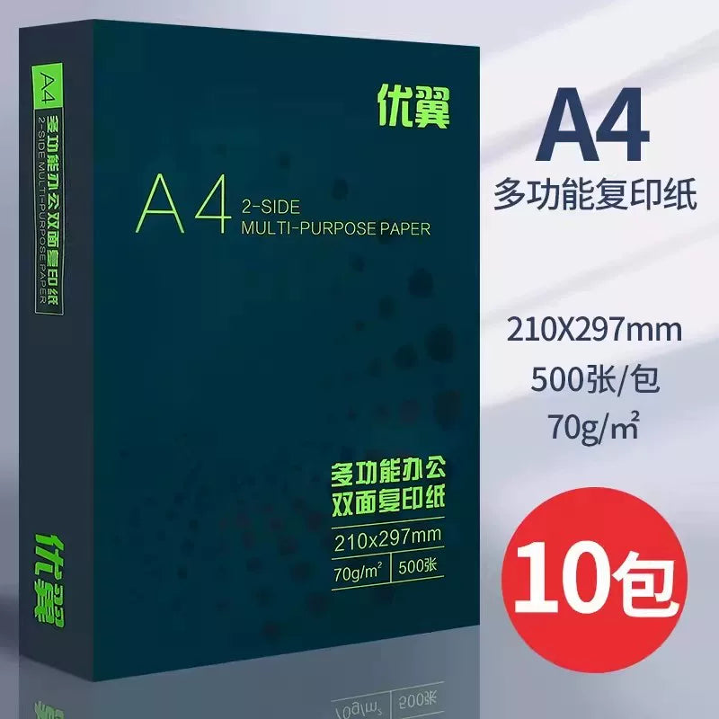 Pulsuz göndərmə Mary A3 kağızı a3 çap surəti kağızı tam qutu 70g ağ kağız tək paket 500 vərəq qaralama kağızı test kağızı ofis kağızı öyrənmə hesablama rəsm kağızı tam qutu 4 paket bir qutu topdansatış