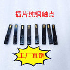 İnverter Əl Press açarı Əl Çimdik Tipi Saf Mis Kontakt açarı Gücləndirici Əl aləti Naqilsiz