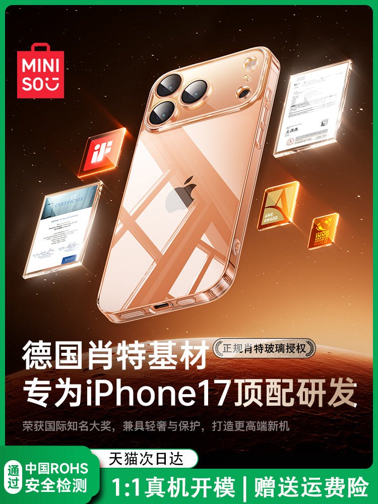 [Alman SCHOTT xammalı] Apple 17ProMax mobil telefon qutusu, yeni iPhone17 şəffaf şüşə üçün uyğundur, 16pm yıxılmağa qarşı qoruyucu örtük 15 ultra nazik hər şey daxil obyektiv yeni məhsul qabaqcıl seriyalı qabıq