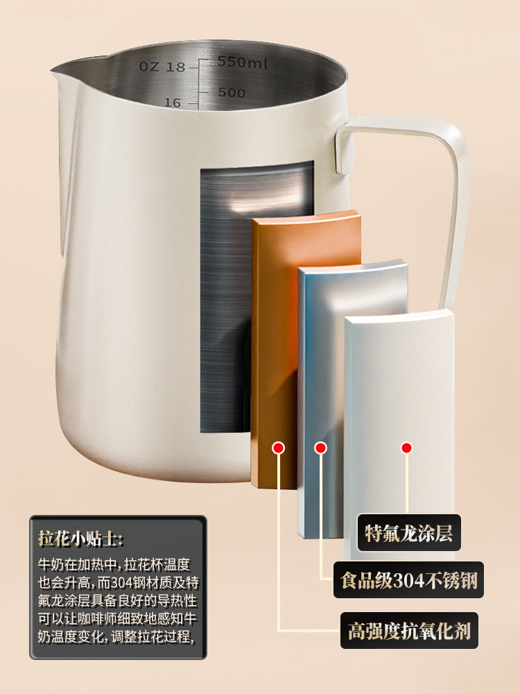 Baoxuan Latte Art Kuboku Latte Art Silindrli Qəhvə Südlü Köpük Kuboku Xüsusi Paslanmayan Polad Qəhvə Latte Art Artefakt Süd Silindrli Süd Köpük Kuboku