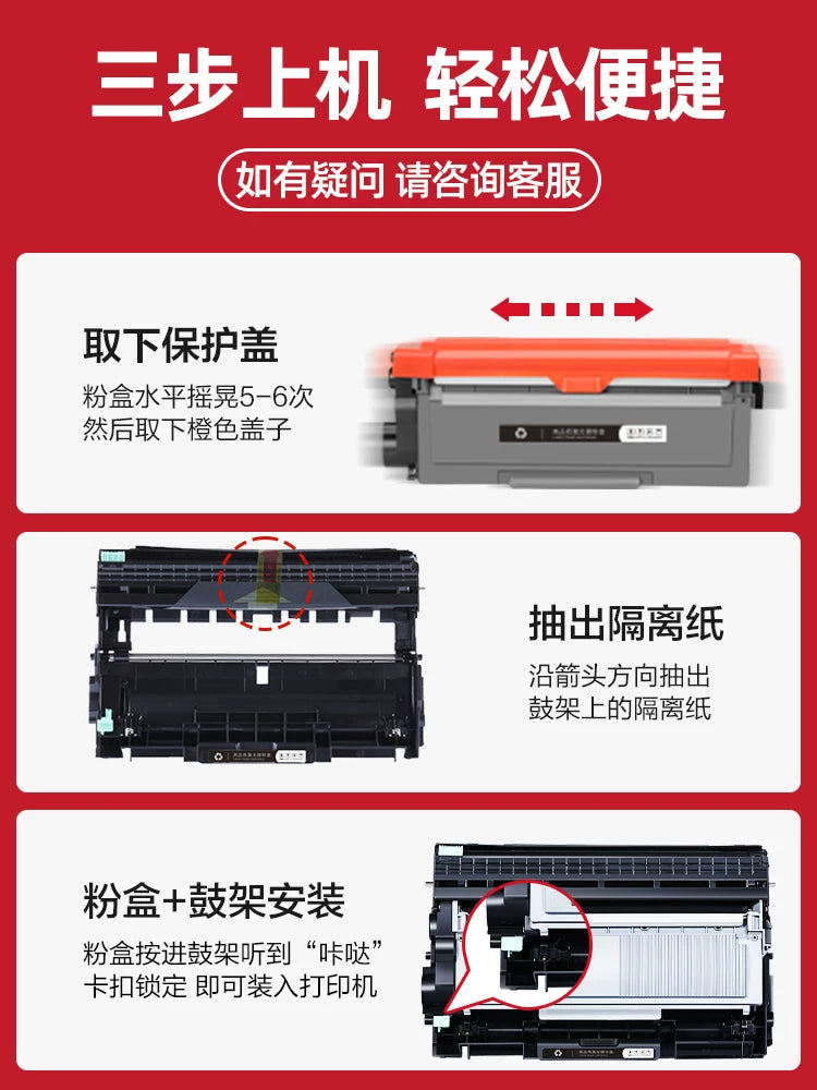 Orijinal qardaş üçün uyğundur dcp7080d toner kartuşu 7180dn toz kartuşu mfc7380 lazer printeri tn2325 hl2260d mürəkkəb kartuşu 7480d hamısı bir yerdə maşın DR2350 baraban çarxı 7880DN qurutma barabanı