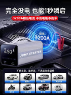 Alman Böyük Tutumlu Avtomobil Təcili Tutma Başlanğıc Enerji Bankı Siqaret Alovu, Batareya Kabeli və Hava Pompası Hamısı Bir Cihazda