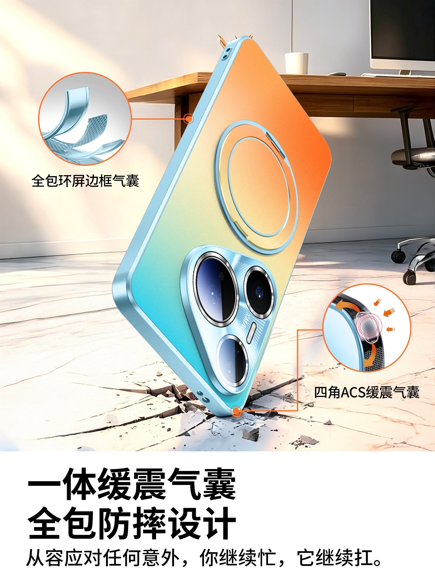 Maqnit istilik yayılması Huawei Pura90promax mobil telefon qutusu üçün uyğundur yeni pura70pro gradient şaxtalı mötərizə 80pro+ lens hər şey daxil olmaqla, düşməyə qarşı p90 yüksək səviyyəli ultra nazik qoruyucu qutu