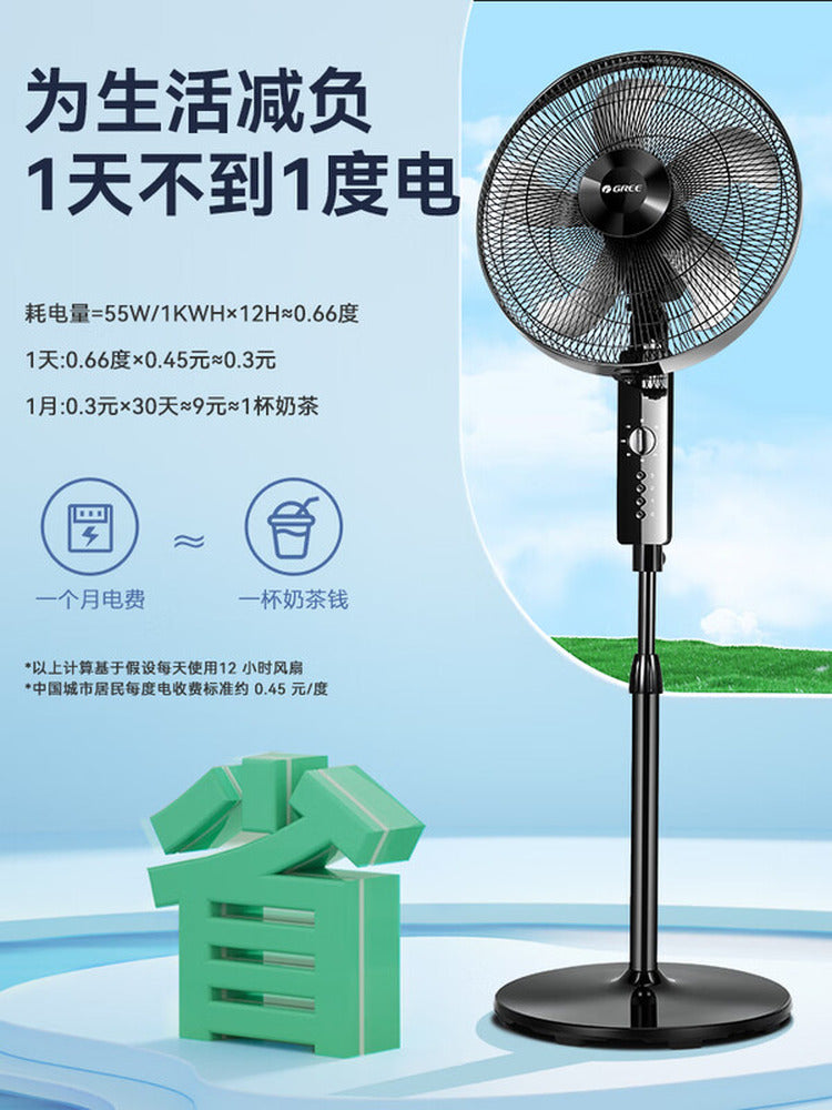 Gree elektrik ventilyatoru məişət şaquli döşəmə ventilyatoru yüksək küləkli 16 düymlük güclü elektrik fanatı yataq otağı sakit işıq sarsıdan fan