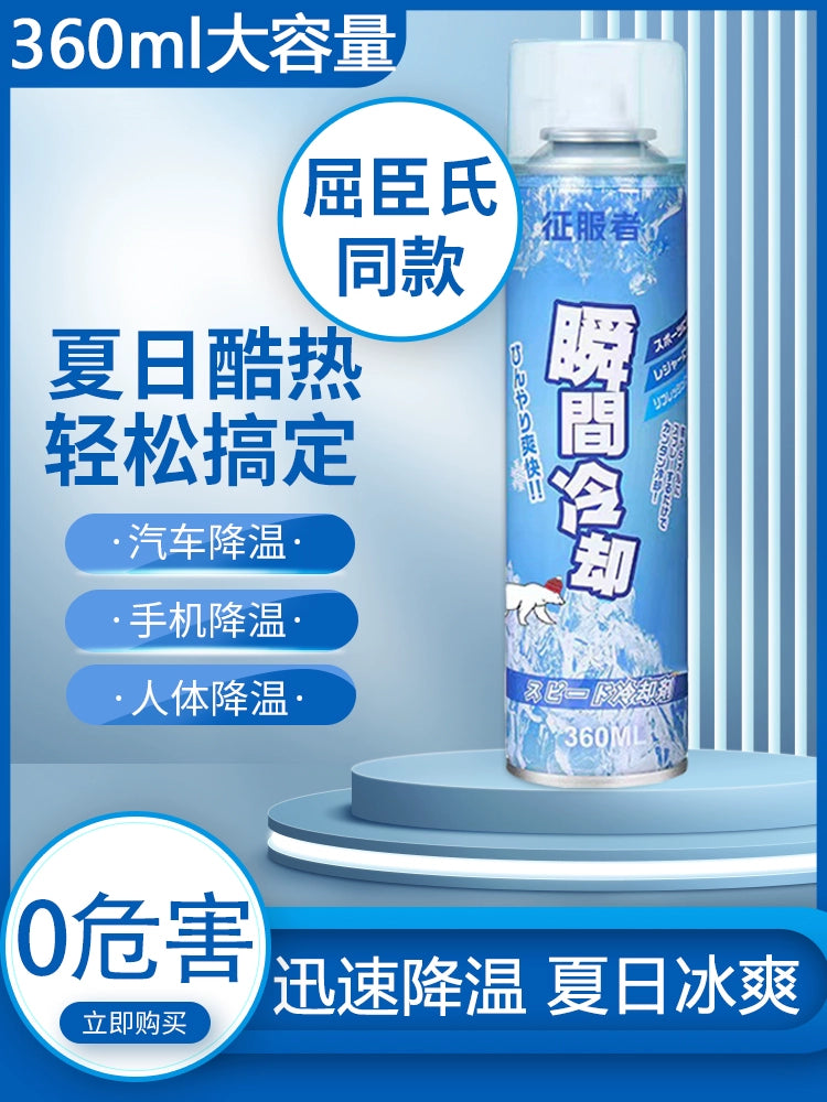 Yay Avtomobili Soyutma Spreyi Mobil Telefon Soyutma Dərhal Soyutma İdman Dondurucu Sərin Sürətli Soyutma Quru Buz Faydalı Gadget