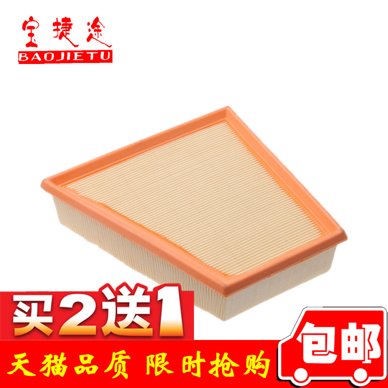 Köhnə Volkswagen POLO 1.6 modelləri (02, 03, 04, 05) hava filtri elementi/hava filtri bölməsi ilə uyğundur.