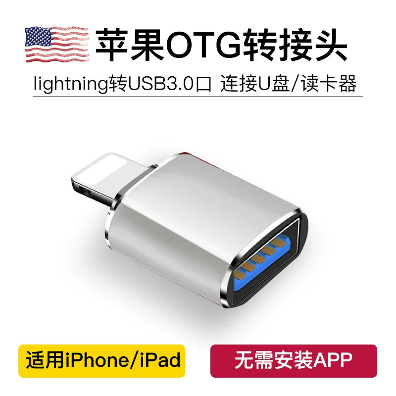iPhone üçün uyğundur Apple OTG adapter xarici USB flash sürücüsü 3.0 çevirici ildırım baş işıqlandırma interfeysini birləşdirmək üçün USB oxumaq üçün mobil telefon iPados planşetini oxumaq üçün USB flash sürücü IOS13