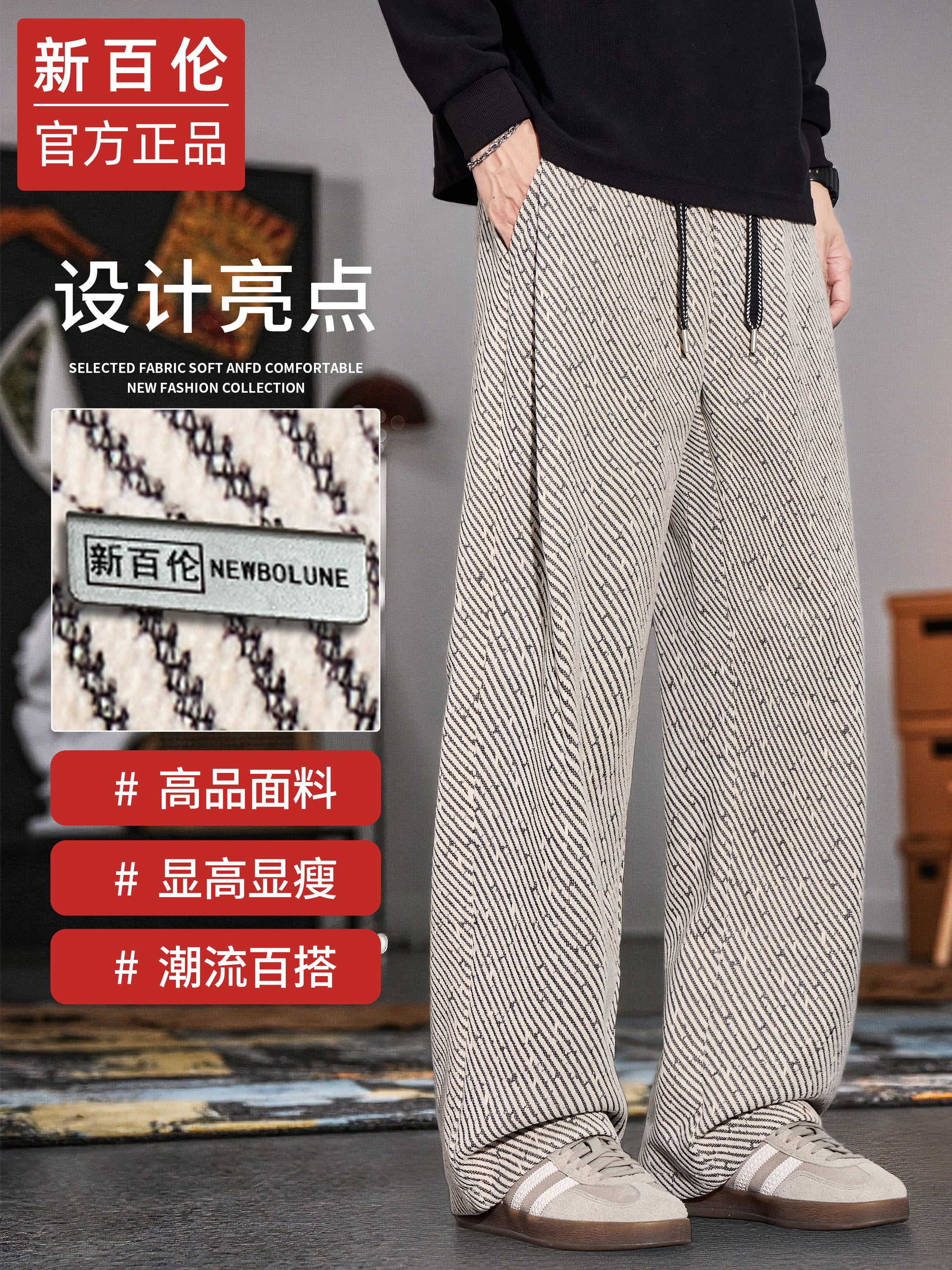 New Balance men's wide-leg, straight-leg, twill weave sweatpants, fall and winter, fashionable brand, 2025 new model, loose casual pants.