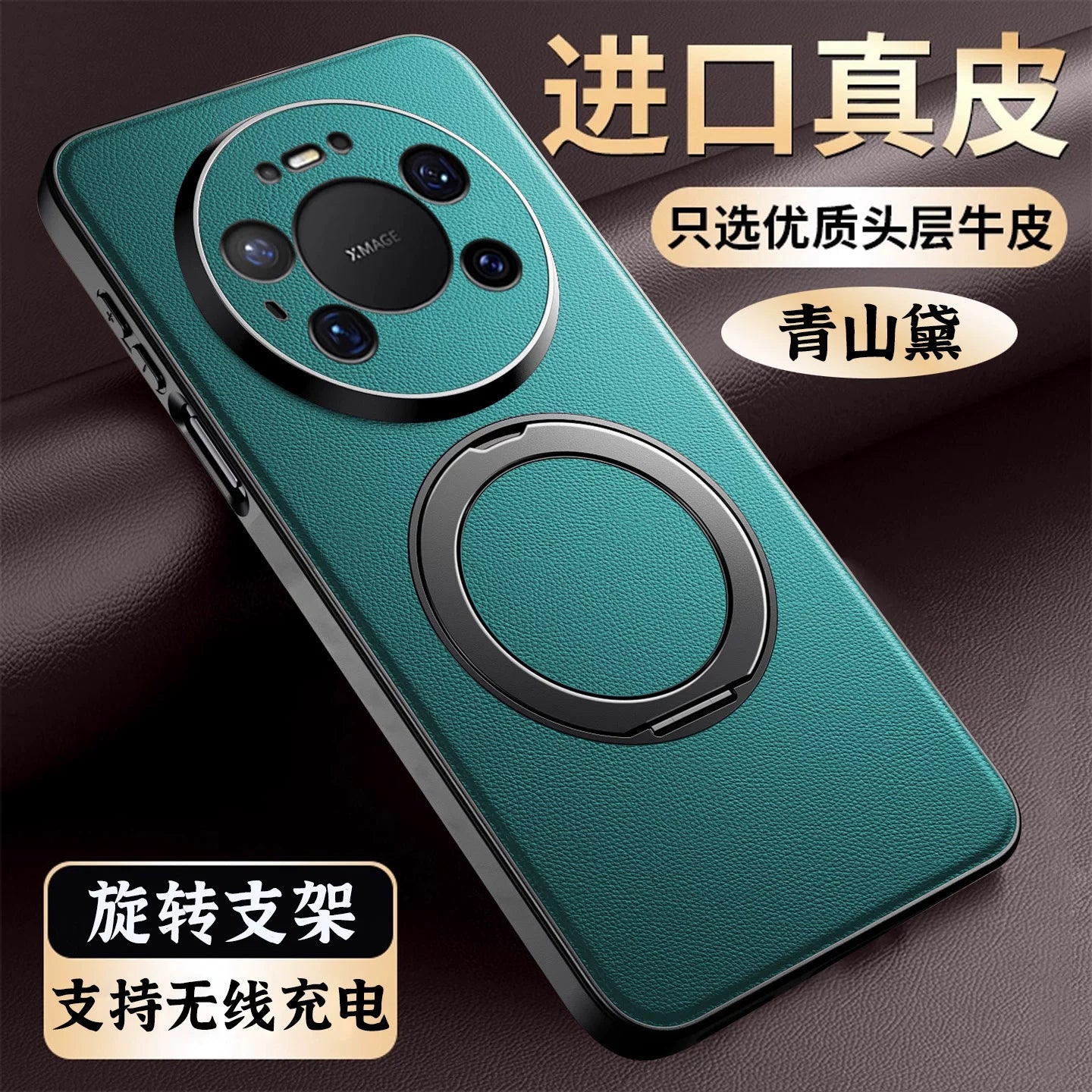 Orijinal dəri yumşaq qabıq, maqnit tutacağı ilə Huawei mate80pro mobil telefon qutusu yeni yüksək səviyyəli mate80 hər şey daxil, düşməyə qarşı 80promax shell m qoruyucu örtük mt kişilər və qadınlar maksimum cazibədarlığı