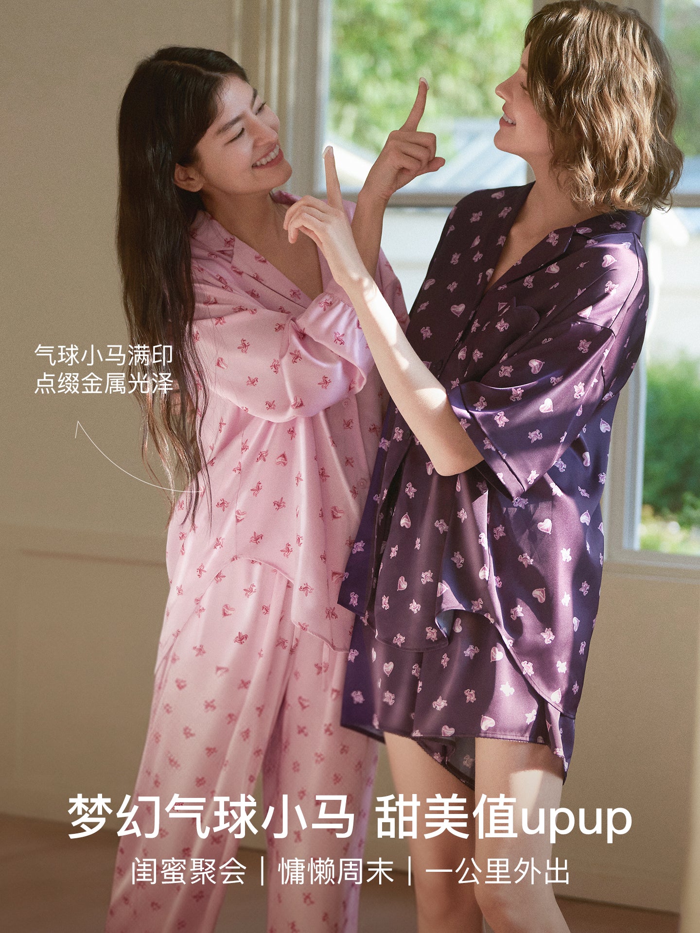 Yu Shuxinin eyni üslublu ubras streç ev geyimi qısaqol şalvar şort kostyum sinə yastığı ilə atlaz xarici geyimli pijama