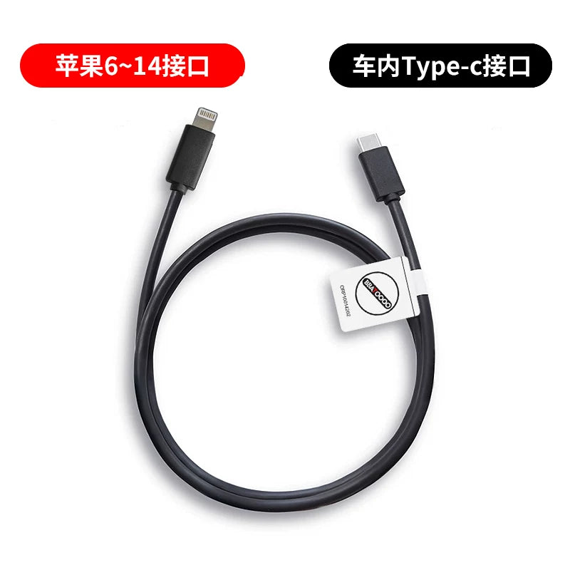 iPhone 15 məlumat kabeli, Mercedes-Benz CarPlay avtomobil şarj kabeli, Audi və BMW şarj kabeli, Apple 16 və 17 şarj kabelləri ilə uyğun gəlir.