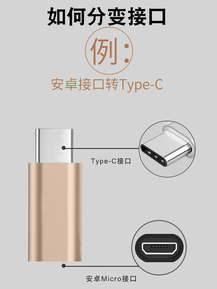 Eyni tipli adapter p10 glory 20 data kabeli oppo cib telefonu xm8 adapter 9 üçün uyğundur, tipc adapter mikro interfeysi vivo üçün işıqlandırma ilə doldurulur