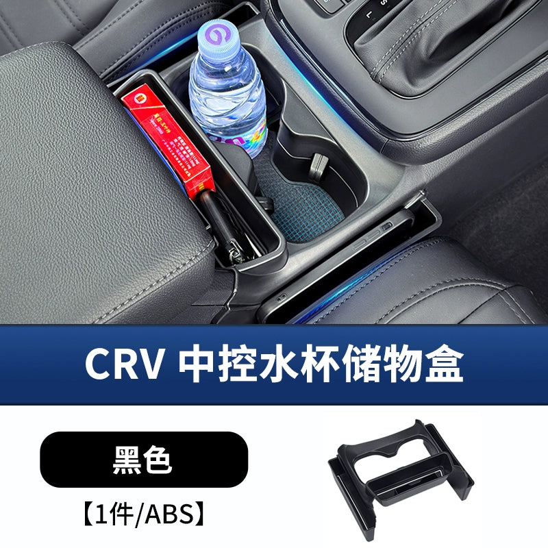 23-26 Honda CR-V/Haoying üçün uyğundur Mərkəzi İdarəetmə Qolaltı Qutusu Saxlama Qutusu Saxlama Qutusu Avtomobil Təchizatları