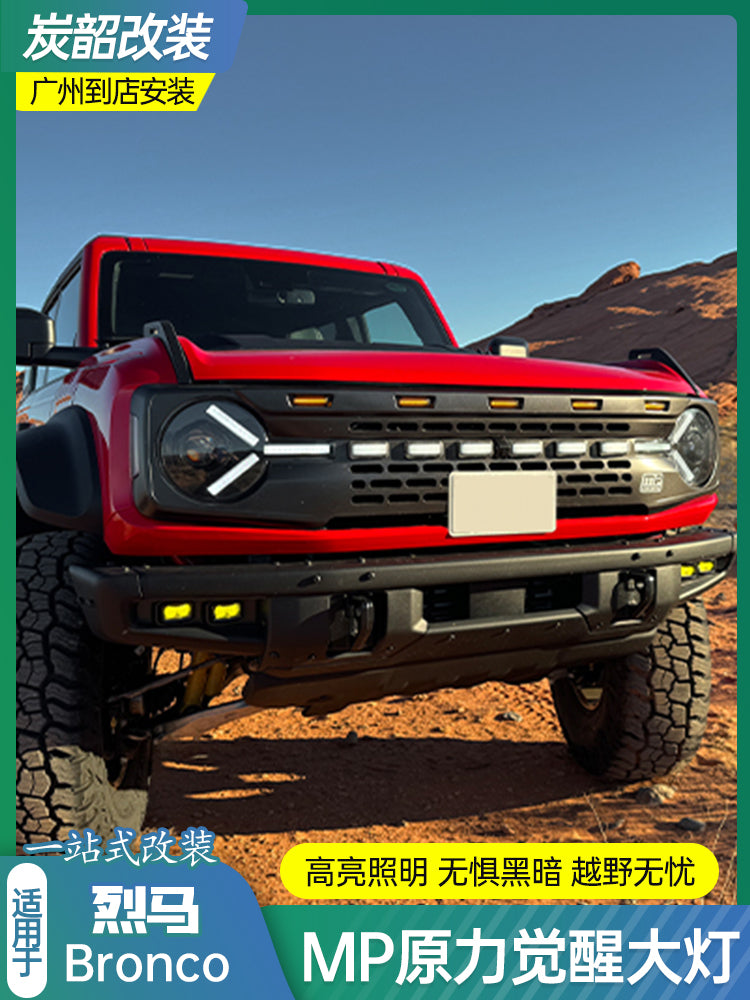 Ford Fiery MP versiyası üçün uyğundur, Force Awakening faraları, LED dörd linzalı, yüksək və aşağı şüalı fara dəsti ilə təchiz olunub.