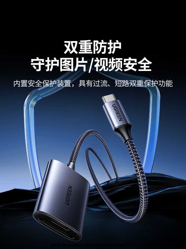 Greenlink kart oxuyucusu SD/TF yaddaş kartı hamısı bir yerdə USB3.0 yüksək sürətli oxu DJI Canon kamera CCD Apple 17 tipli mobil telefon kompüter yaddaş kartı xarici kart çeviricisi