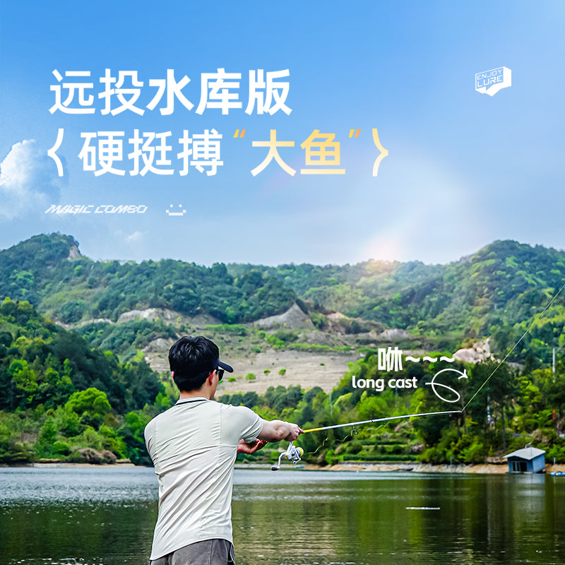 Han Ding Huan Xiaobai tək çubuq təcrübəsiz Luya çubuq mikro obyekt ümumi təyinatlı düz tutacaq atan çubuq ultra yüngül ağ zolaqlı bas balıqçı çubuğu