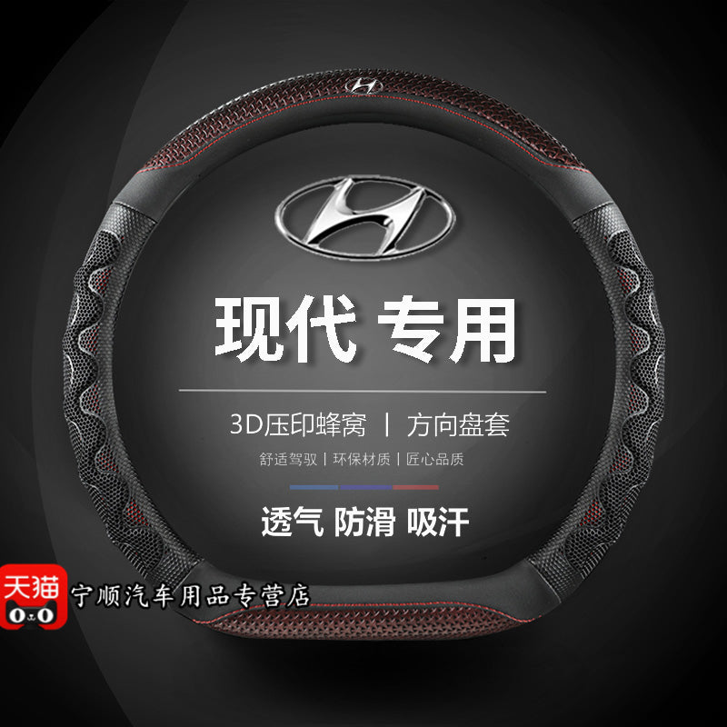 Hyundai ix35, Mingtu, Lingdong, Reina, Santa Fe, Yuedong, Tucson, Yuena, Ruiyi və Langdong üçün uyğun nəfəs alan sükan örtüyü.