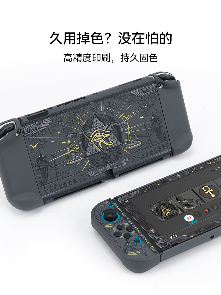 Jixiang Nintendo açarı oled qoruyucu qutu NS2 nəsil yeni nəsil konsol sirli ölkə hamısı bir yerdə sərt qabıq qoruyucu örtük joycon tutacaq örtüyü düşməyə qarşı oyun periferik aksesuarları